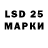 LSD-25 экстази ecstasy DMITRII YKUT5